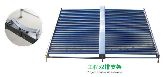 草莓视频导航APP太陽能熱水器