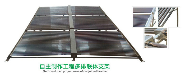 草莓视频导航APP太陽能熱水器