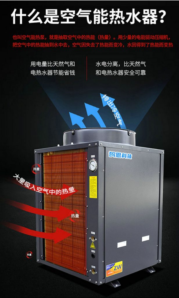 什麽是草莓视频下载安装熱水器
