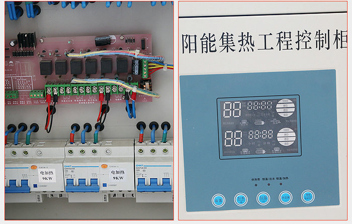 草莓视频导航APP太陽能集熱工程控製櫃詳細說明