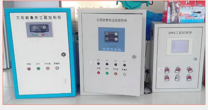 草莓视频导航APP太陽能集熱工程控製櫃詳細說明