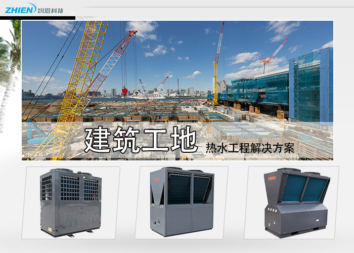 建築工地草莓视频黄色成人方案