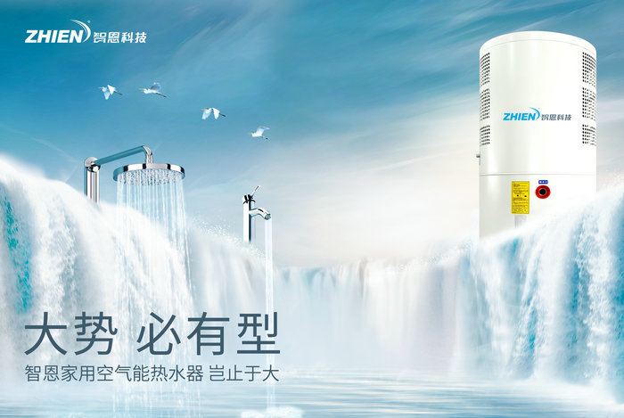 家用草莓视频下载安装熱水器(一體機臥式)