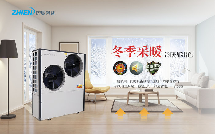 草莓视频下载安装熱泵采暖