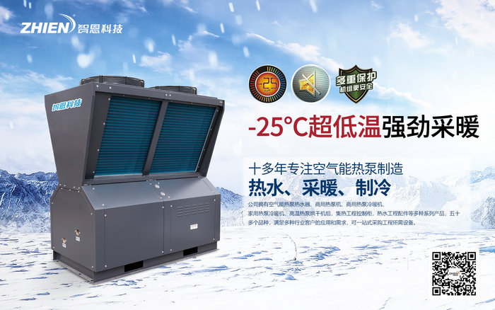 草莓视频下载安装熱泵采暖
