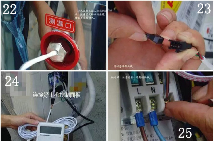 草莓视频下载安装熱水器安裝詳細步驟及圖解