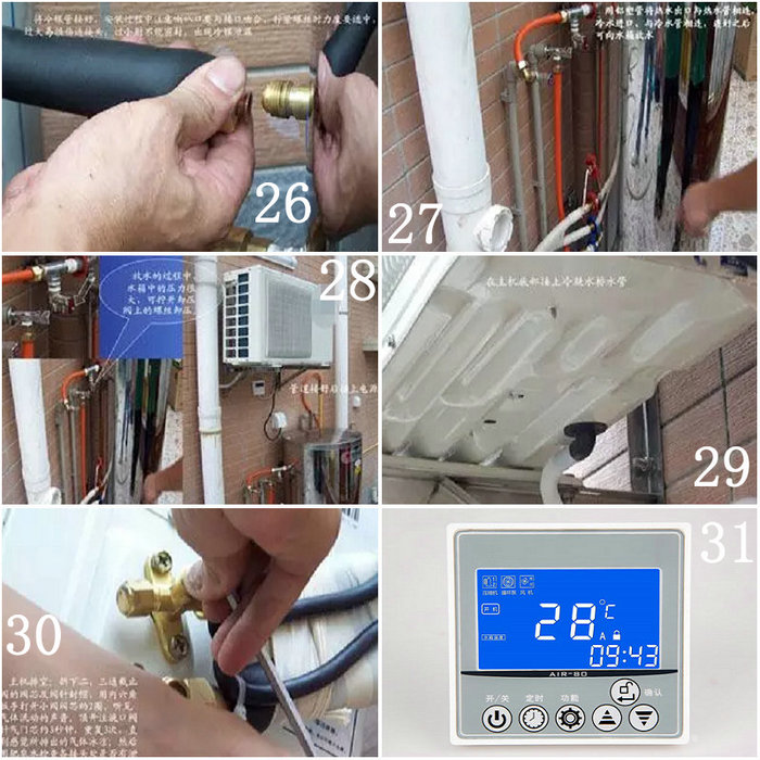 草莓视频下载安装熱水器安裝詳細步驟及圖解